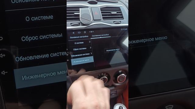 Обновил андроид магнитолу перестала работать камера заднего вида