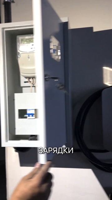 Правительство РК разрешило электромобилистам официально устанавливать зарядки в подземных паркингах смотреть онлайн