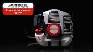 HD 290922 Бензиновый триммер Ресанта 1500Р Промо