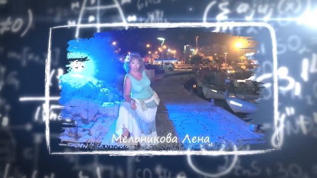 Одноклассники 27 лет спустя смотреть онлайн