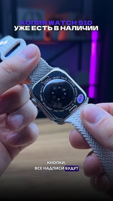 Новая копия часов 10 серии? смотреть онлайн