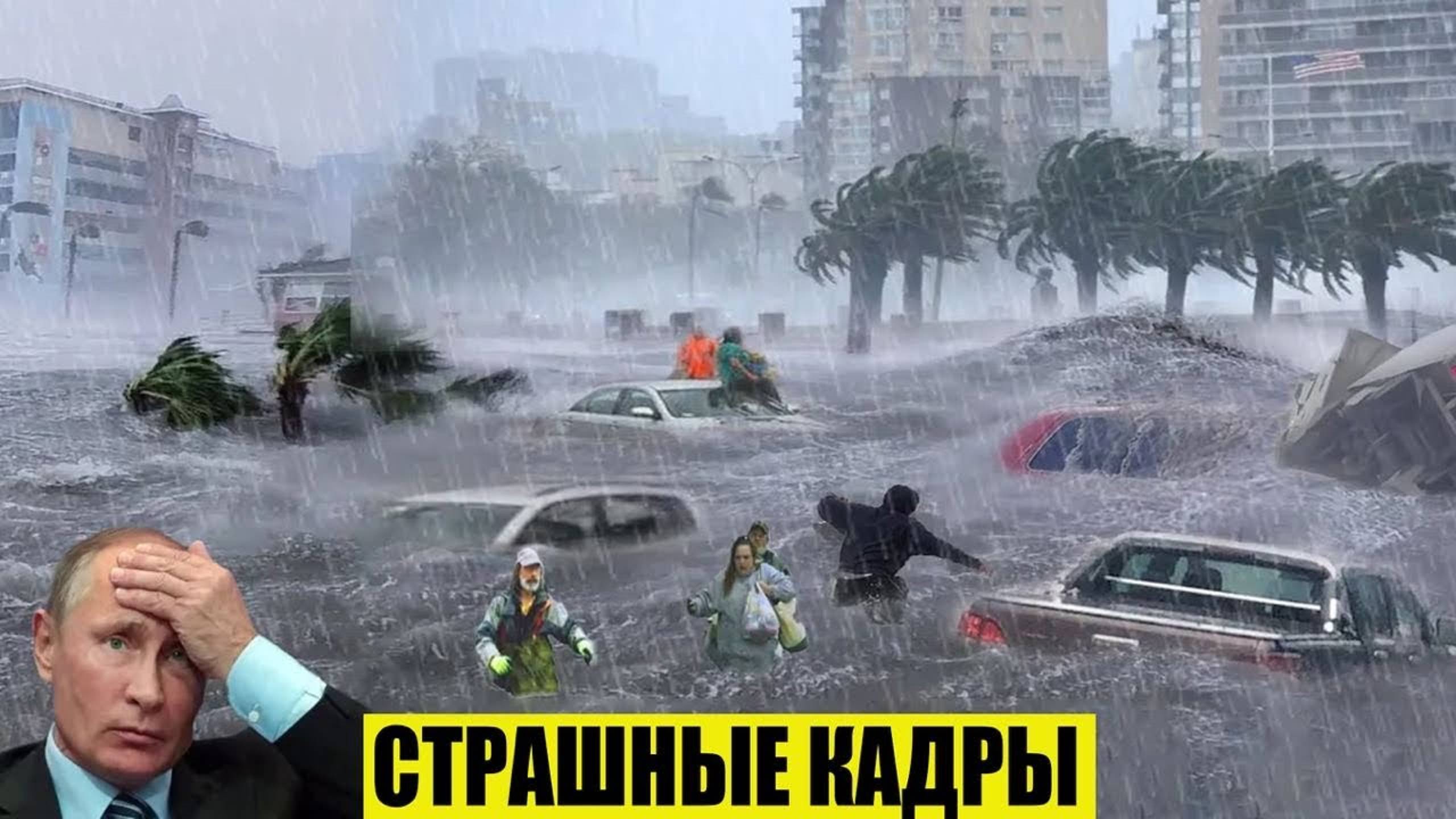 ЧП, Россия - Новости, Экстренный вызов новый выпуск, Катаклизмы, События Дня- Москва