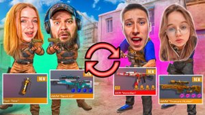 ДУЭЛЬ ПАРОЧЕК ОБМЕН НЕМЕЛИСС СКИНАМИ 2 VS 2 НА 100.000 ГОЛДЫ ПРОТИВ КАЗАШКИ И МАФИОЗНИКА СТАНДОФФ 2