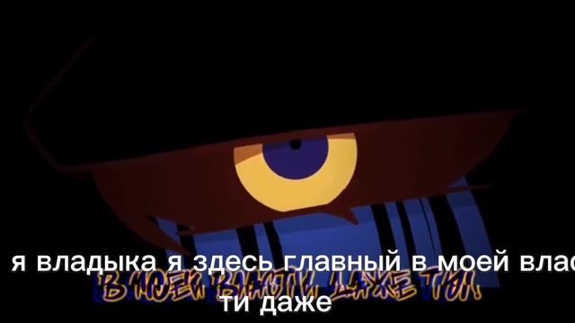 песня игрока глюк системы 🖥️😺