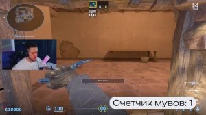 ВСЕ ПРО ИГРУ С РИФЛОЙ В CS2! / БОЛЬШОЙ ГАЙД + ТРЕНИРОВКА!