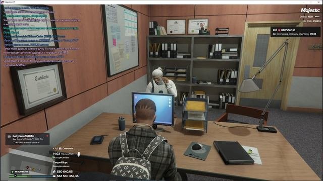 Прием психолога №1