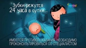 Карусель RYTP