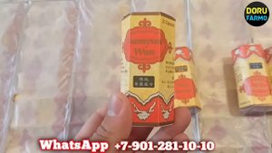 Дору барои фарбехшави | Самюнван дору барои вазн гирифтан  | Doru Farmo