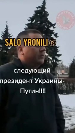 Кто станет следующим президентом Украины!?