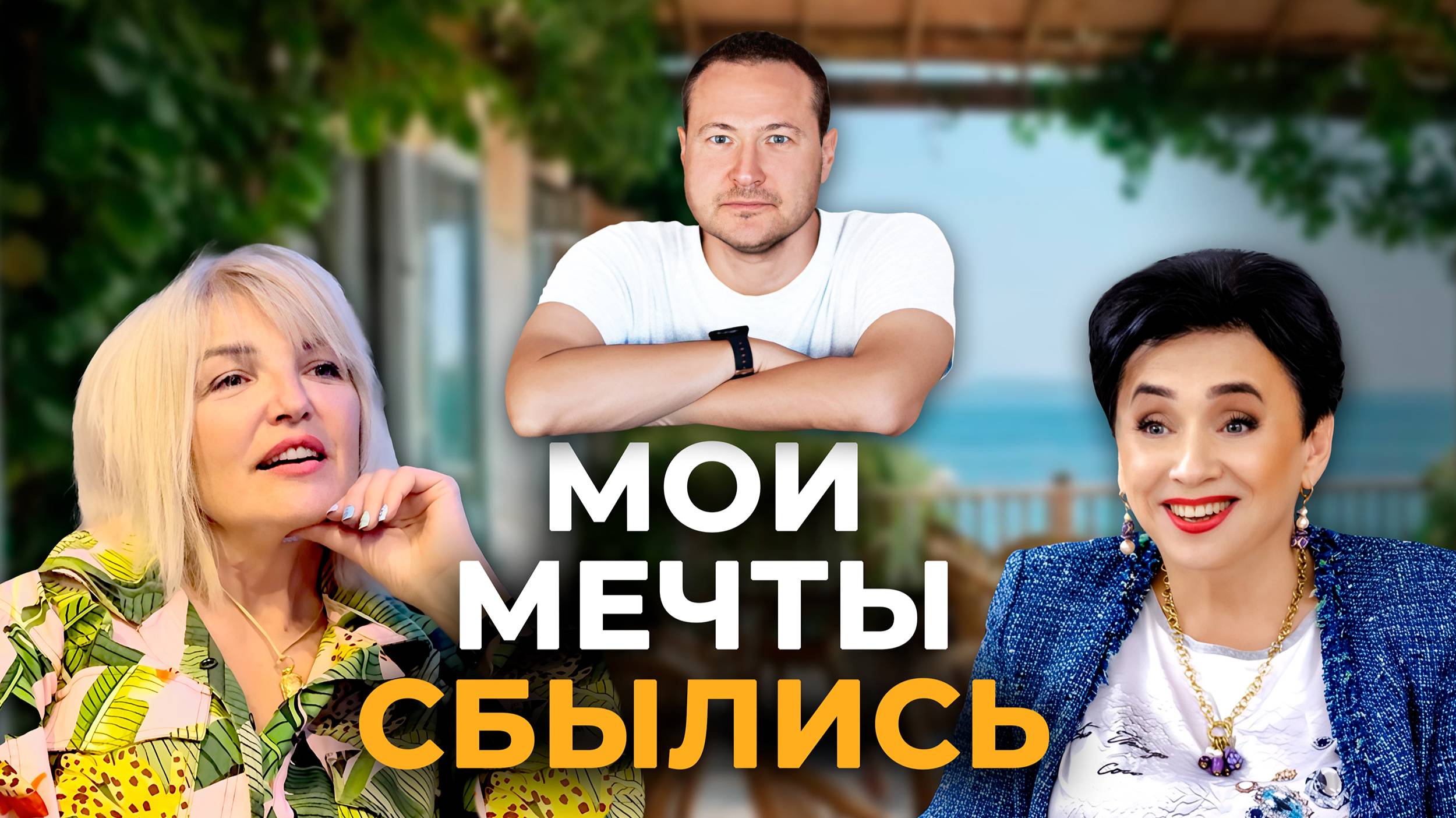 Счастье есть