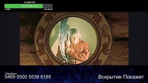 Стрим по сумеркам 02.02