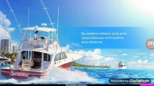 Fishing Strike#1 Ловим хищную белую акулу