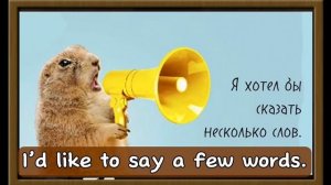 Герундий или Инфинитив (Gerund or Infinitive - with verbs)