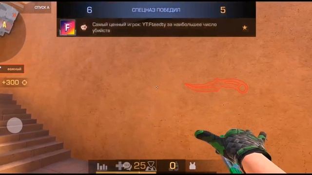 ЛУЧШИЙ ИГРОК С ТЕЛЕФОНА ПОКАЗАЛ СВОИ НАСТРОЙКИ В STANDOFF 2! Highlights смотреть онлайн