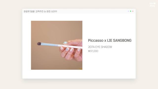 cc) 화알못으로 보이는 이유?  메이크업 스킬 올리는 꿀템🍯 (화장잘하는방법)ㅣ미소정 MisoJeong