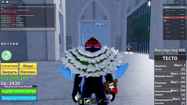 ОБЗОР НА ФРУКТ ТЕСТА | BLOX FRUIT смотреть онлайн