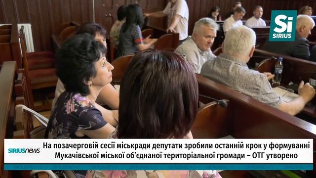 Sirius News 4.07.2019 смотреть онлайн