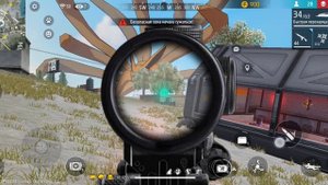 играю в free fire