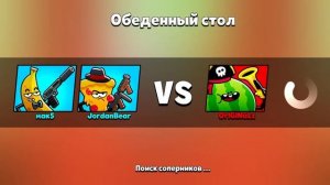 открыл ежедневные задания в банде пищи