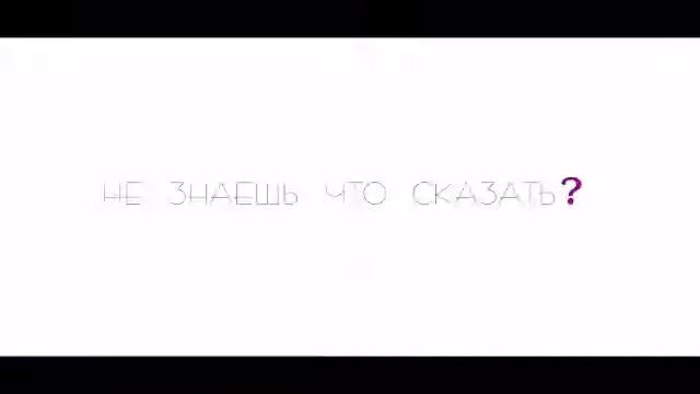 Рекламный ролик