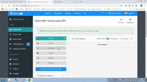 КАК ПОЛУЧИТЬ ВИРТУАЛЬНЫЙ НОМЕР ДЛЯ РЕГИСТРАЦИИ АККАУНТОВ ОТ 1 РУБЛЯ