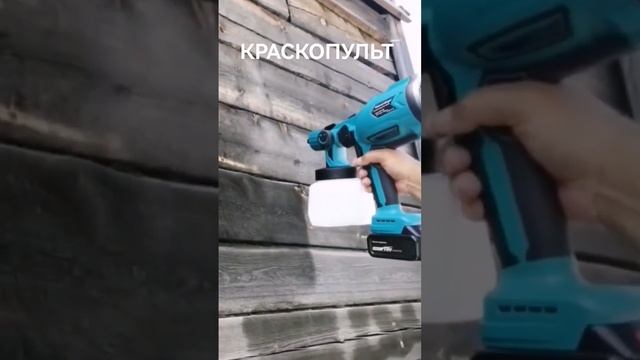 КРАСКОПУЛЬТ HEIMERDINGER #shorts смотреть онлайн