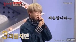 ~ Юнги (Шуга) и Чимин ~ Юнмины ~