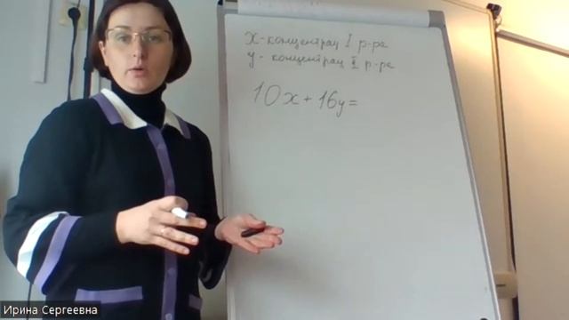 Текстовые задачи №1 смотреть онлайн