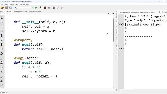 Python ООП 01x04