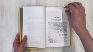 Пять сестер