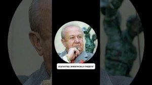 Ведическая нумерология. Родившиеся 4-го числа. Число 4