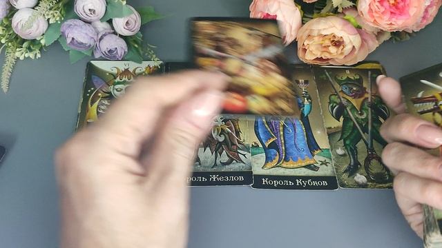 ЕГО МЫСЛИ О ВАС СЕГОДНЯ смотреть онлайн