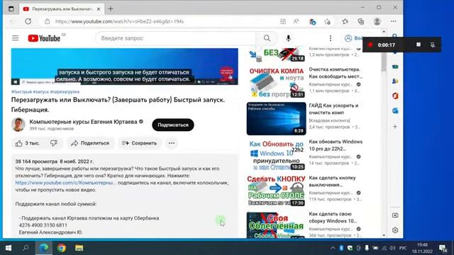 Как записать видео с экрана Windows 10 бесплатно? смотреть онлайн