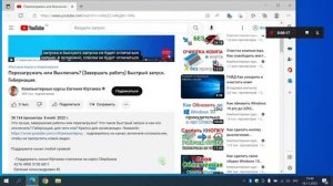 Как записать видео с экрана Windows 10 бесплатно?