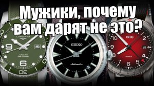 Механические часы для мужчин: Seiko, Longines, Oris, SeaGull и другие