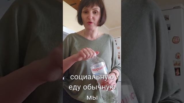 Как пить 2 етап программьі Colovada Plus #coralclub #очисткаорганизма