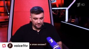 Голос 9 Баста  #Баста, # голос9, #голос,