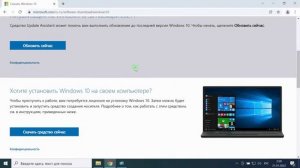 Как скачать Windows 10 21H2 в нескольких редакциях ISO от Microsoft