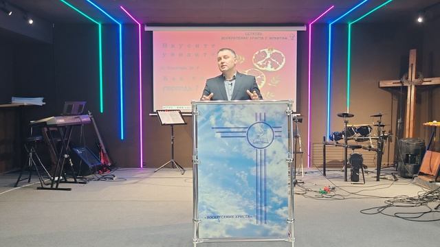 Проповедь 02.02.25.Сергей Сафронов."Жизнь Христьянина".