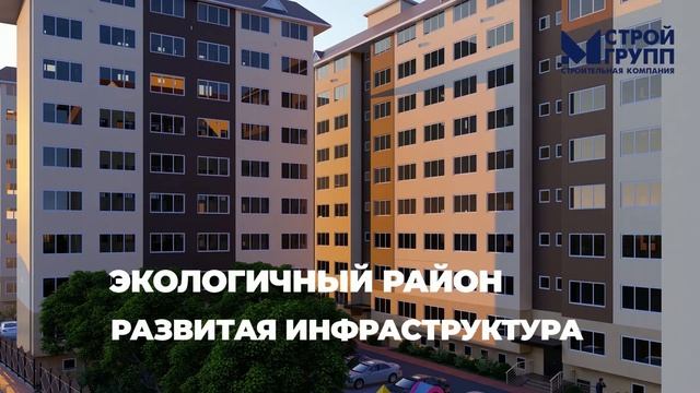 Строительная компания "М Строй Групп" смотреть онлайн