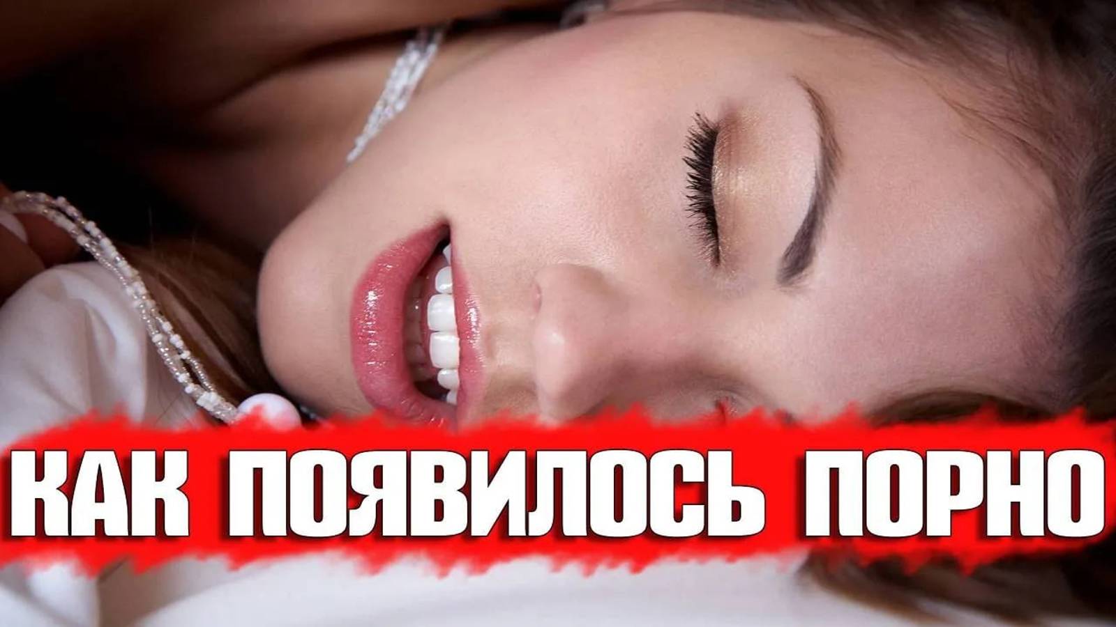 История Возникновения Клубнички