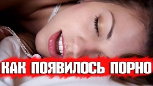 История Возникновения Клубнички