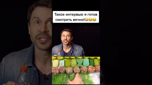 деревянко и плюшки #плюшки #плюшки