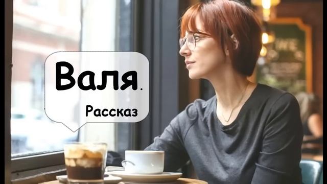 Позитивная история с хеппи эндом 🌹 Рассказчик историй из жизни / Аудиокнига