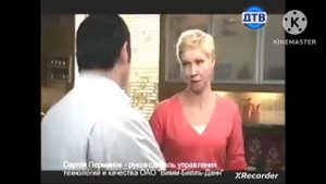 48 минут заставка Реклама и анонсов (ДТВ декабря 2010) 0976 пароль 55