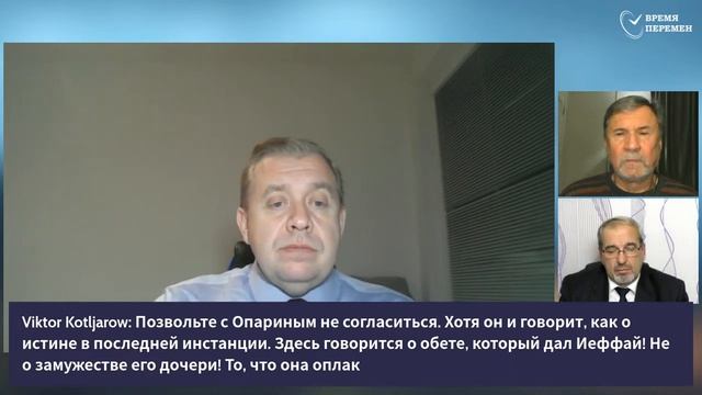 СУББОТНЯЯ ШКОЛА   УРОК 6 _Божья любовь в свете справедливости _  Молчанов Опарин Василенко