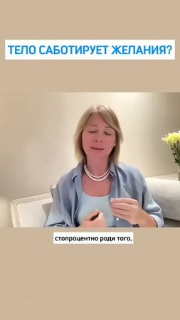 Почему ваше тело умнее головы