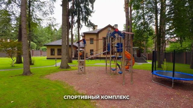 Элегантный коттедж на участке с реликтовыми соснами