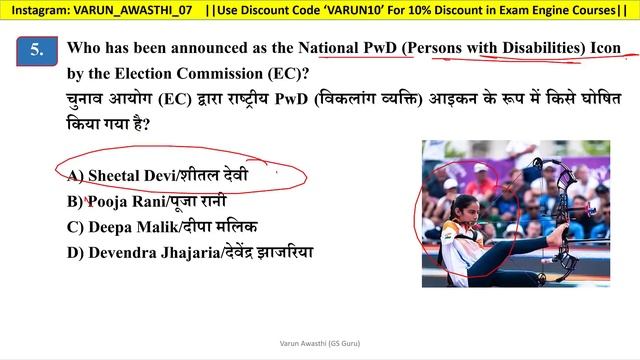 EP 1244: 19 MARCH 2024 CURRENT AFFAIRS with Static GK | CurrentAffairs2023