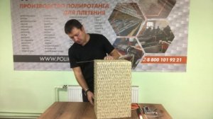 Обучающее видео СУНДУК С РУЧКАМИ